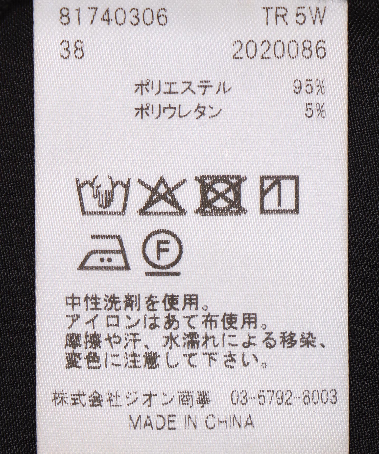 チュールインナー付サテンキャミワンピ